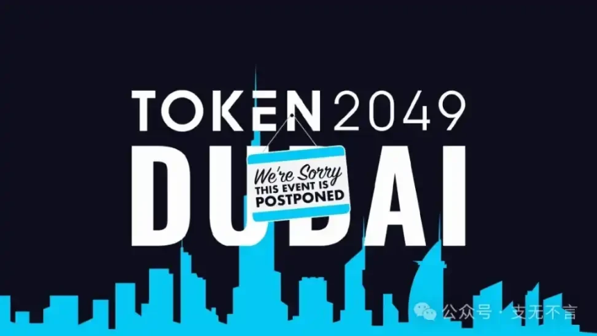 权力、战火与中东平民的加密求生