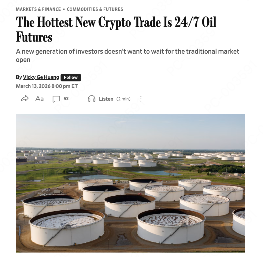 加密平台引领全球资产定价新时代：从石油到黄金的全天候交易革命