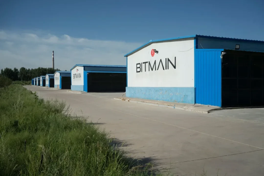 比特大陆与特朗普家族联手：从美国禁令到加密巨头的逆袭之路