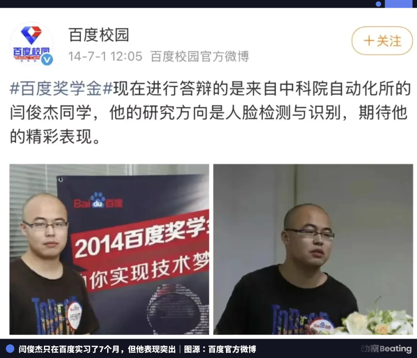 MiniMax：一个河南县城青年和他的3000亿