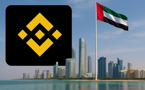 币安的全球化征程：阿布扎比成为合规转型新起点