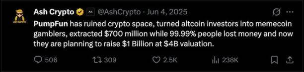 Pump.fun年入数亿、回购强劲，为何市场仍对其「做空」？