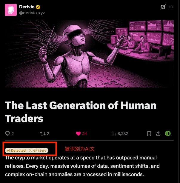 揭秘：五个获得数百万融资的加密AI项目背后