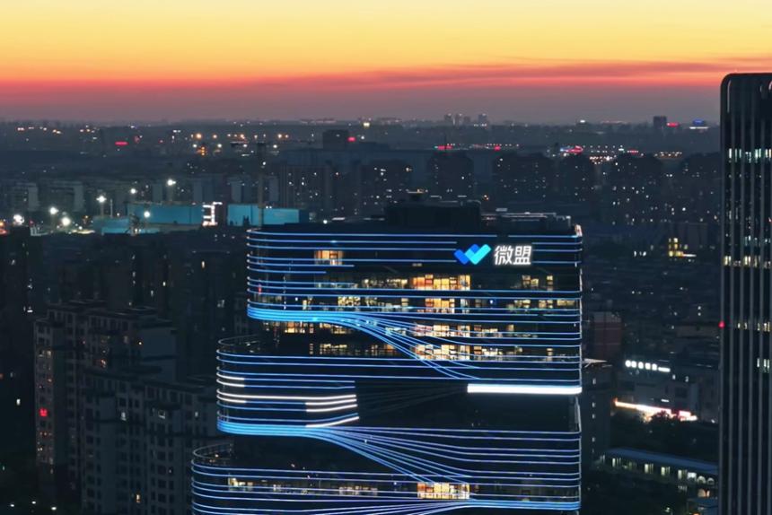 微盟财报揭示：中国SaaS行业迈入AI红利新时代