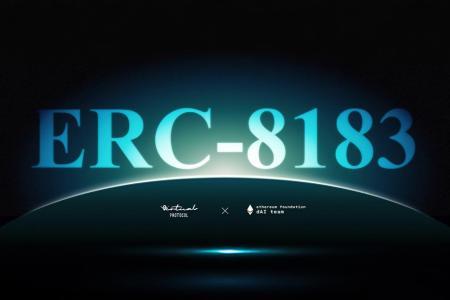 解读ERC-8183：万亿智能体经济的底层商业协议