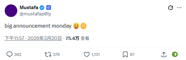 解读Polymarket昨夜重大更新：收费扩围、自我监管、新增激励