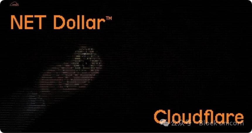 Cloudflare的选择：Coinbase还是Stripe