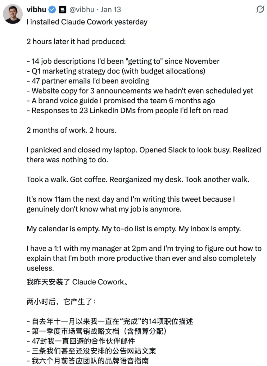 让Claude真正替你干活:一份系统配置指南