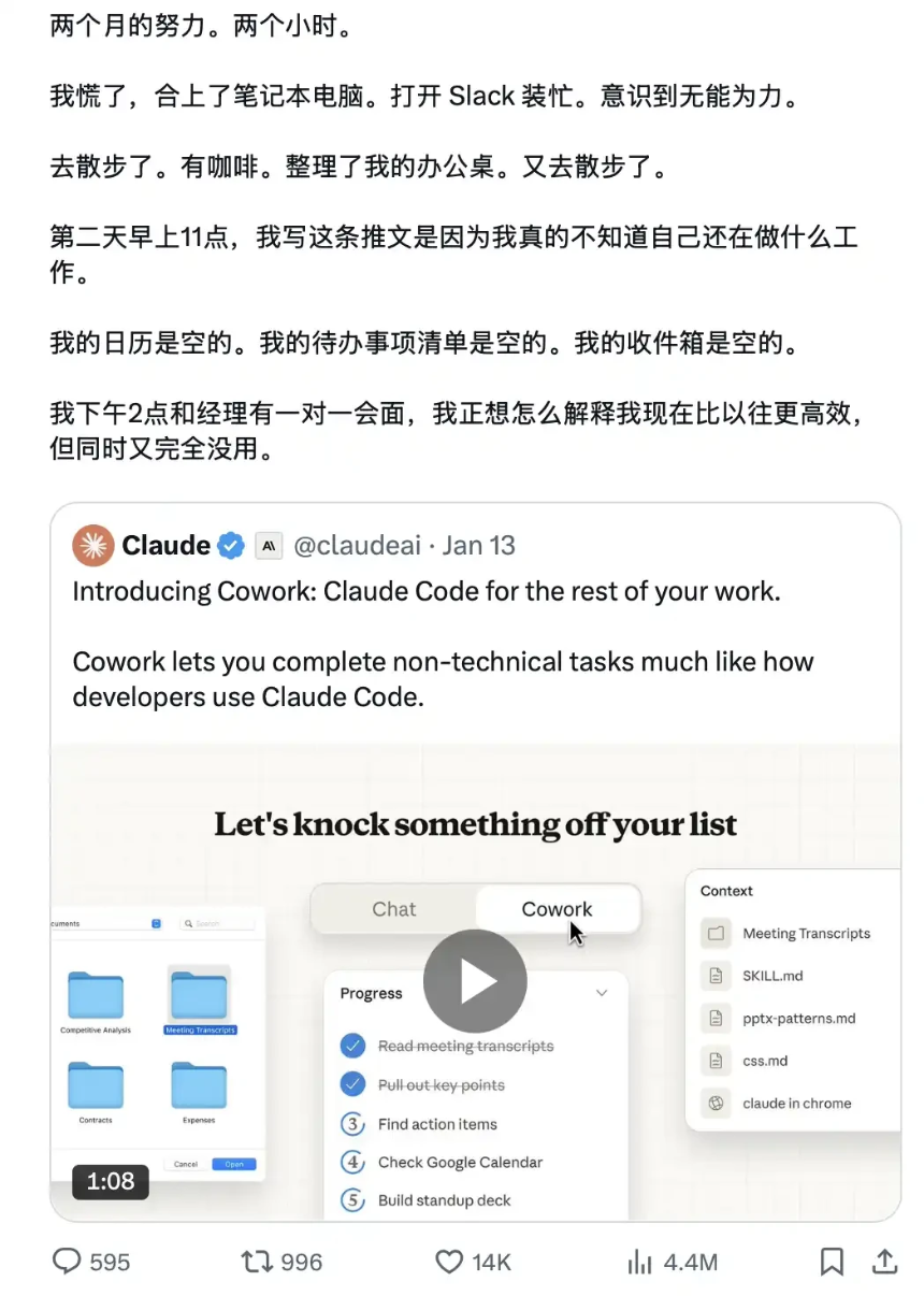 让Claude真正替你干活:一份系统配置指南
