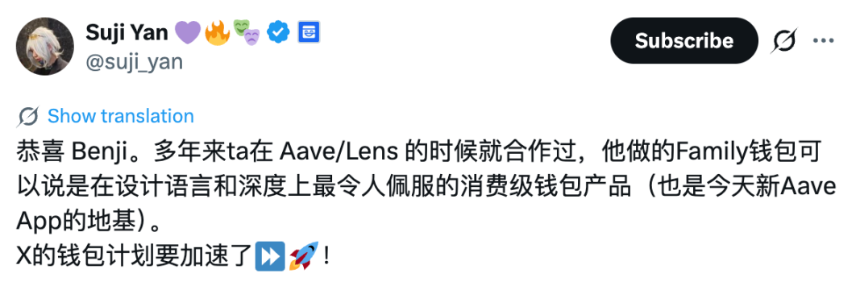 从Aave到X：设计天才Benji Taylor，何以被马斯克看中？