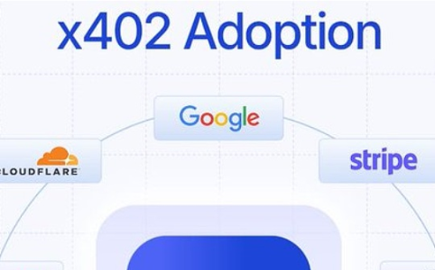 科技巨头集体入局：x402协议加速推动智能体经济新时代