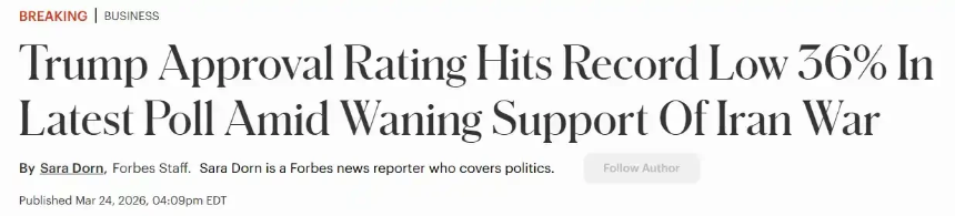 内幕押注,特朗普会在4月底停火吗?