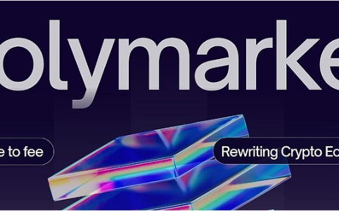 Polymarket的收费转型：从免费到盈利的增长飞轮