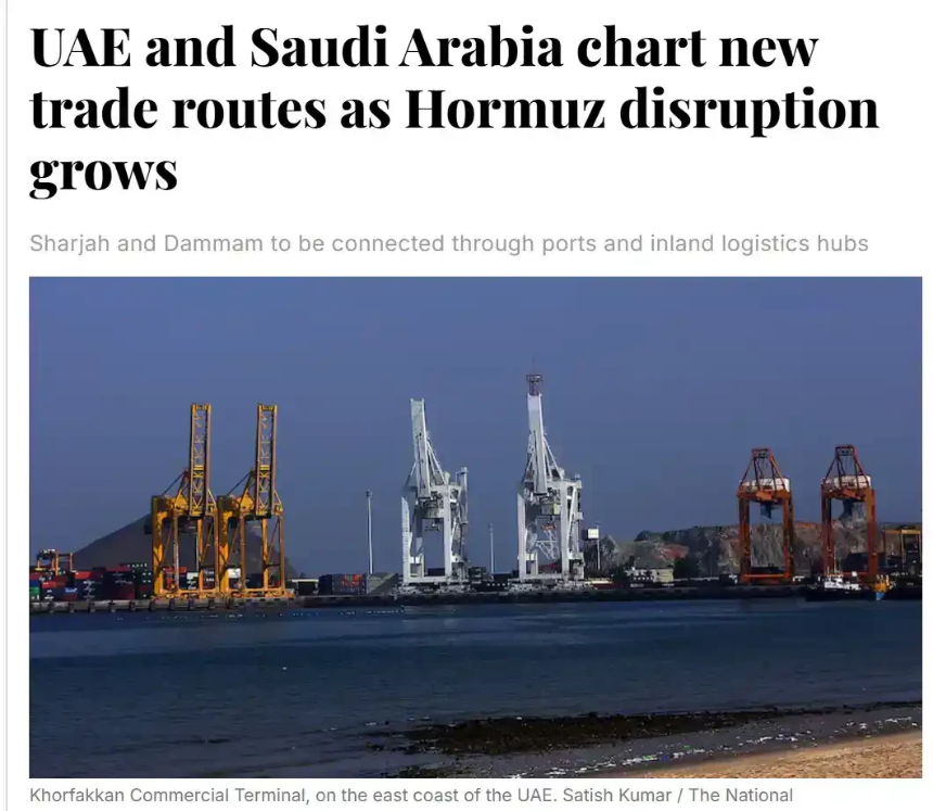 内幕押注,特朗普会在4月底停火吗?