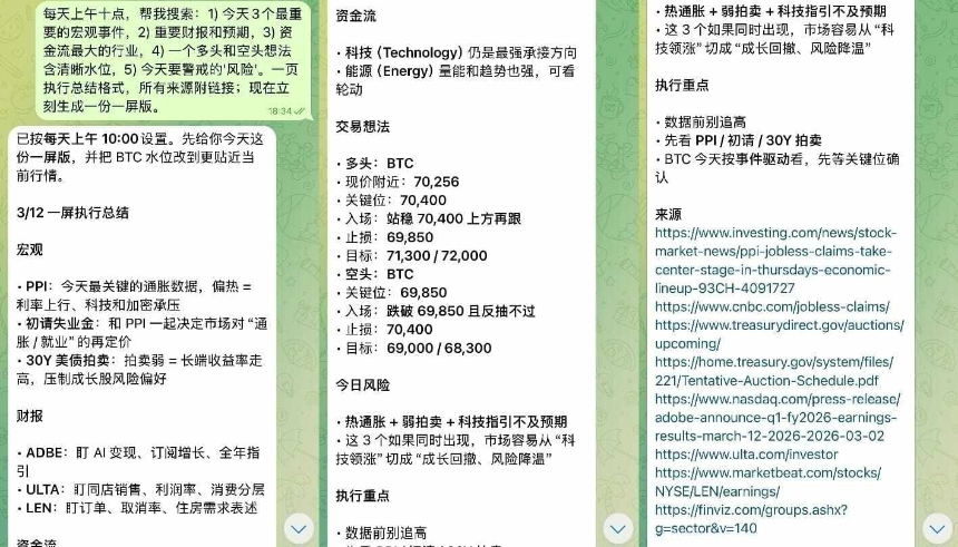 Tiger Research：加密公司提供哪些 AI 服务？