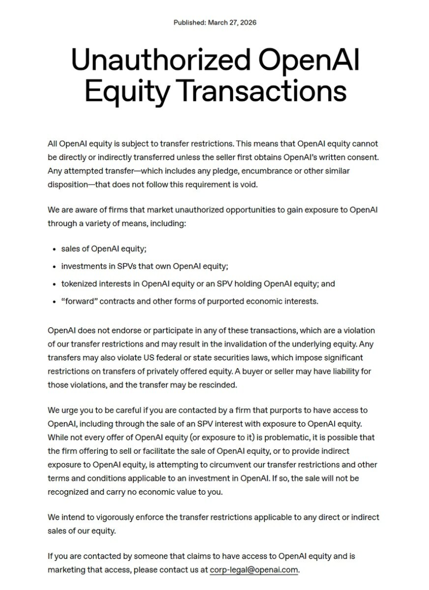 VCX Pre-IPO资产溢价狂潮：$19资产飙升至$575暴露市场结构性缺陷