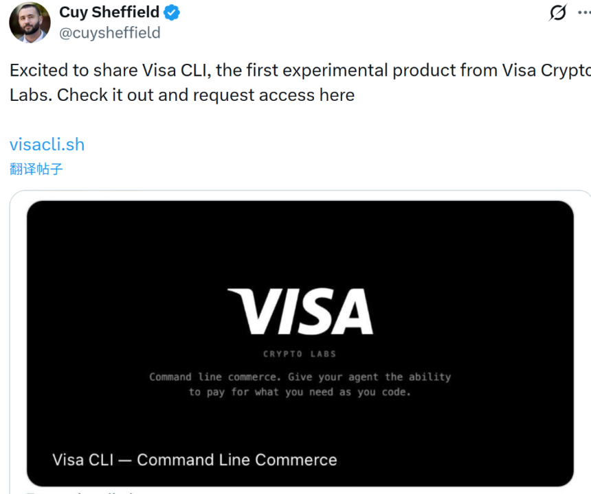 Mastercard的18亿美元收购：稳定币支付的下半场