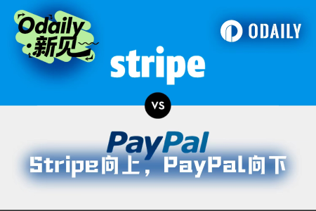 支付行业的时代更迭：Stripe崛起，PayPal式微