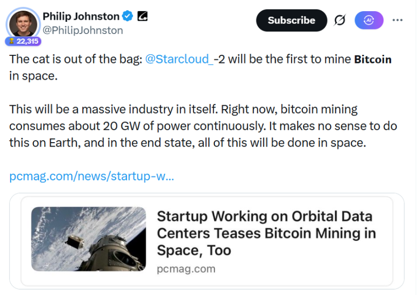 当比特币矿机飞上太空