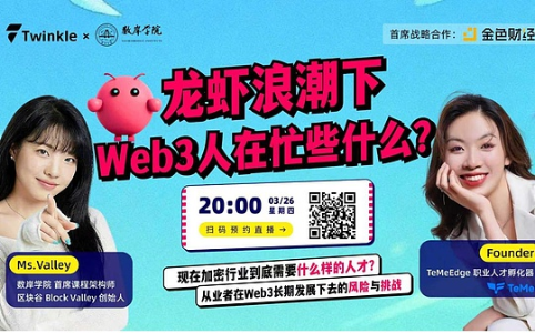 AI浪潮下，Web3的未来何去何从？