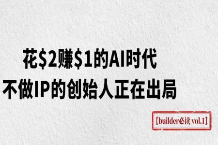 AI时代：创始人IP成为企业增长的关键杠杆