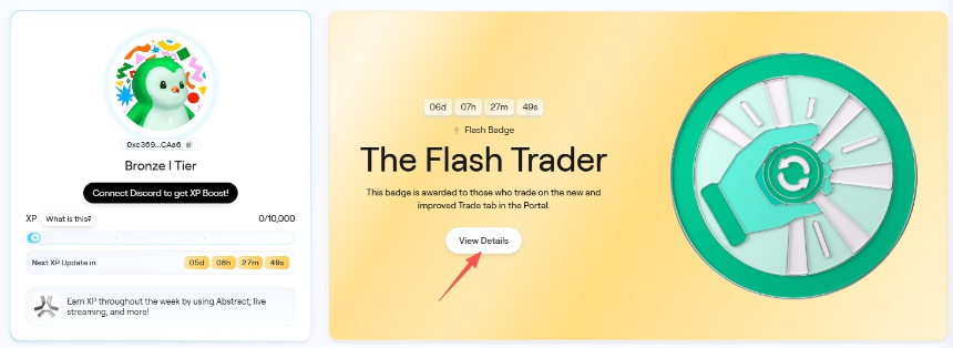 Abstract交互教程Step 2