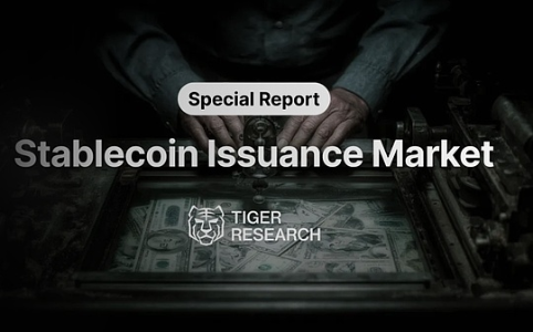 稳定币市场新格局：四大创新商业模式解析