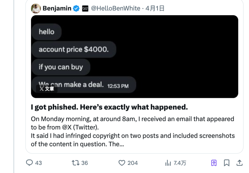 X重拳出击：首次发币推文将被自动锁定，需验证身份方可解锁