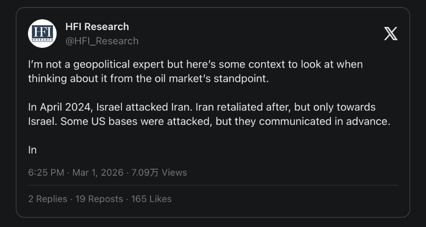 油价正逼近临界点——4月中旬会发生什么？