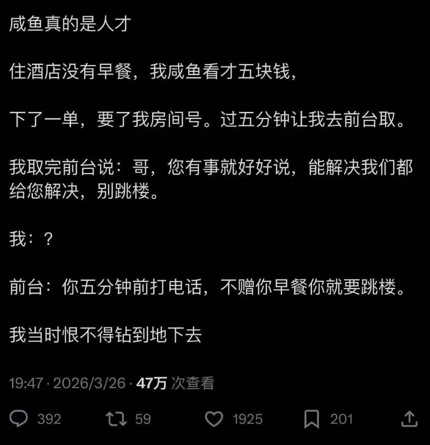 闲鱼，更适合中国宝宝的OpenClaw