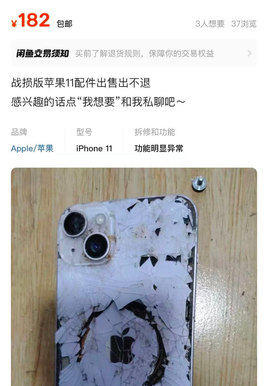 闲鱼，更适合中国宝宝的OpenClaw