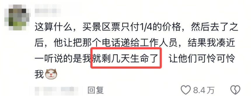 闲鱼，更适合中国宝宝的OpenClaw