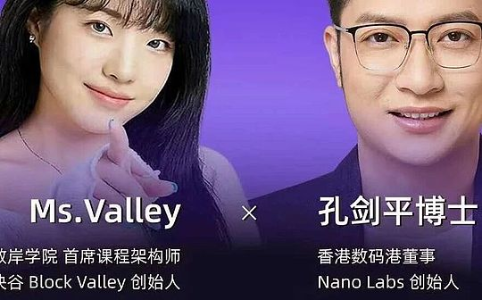 Web4.0时代：“老登”如何重新定义伟大？