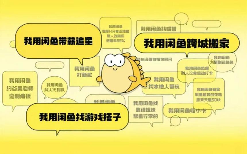 闲鱼，更适合中国宝宝的OpenClaw