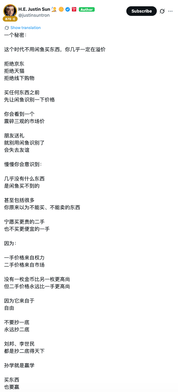 闲鱼，更适合中国宝宝的OpenClaw