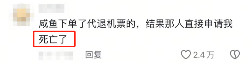 闲鱼，更适合中国宝宝的OpenClaw