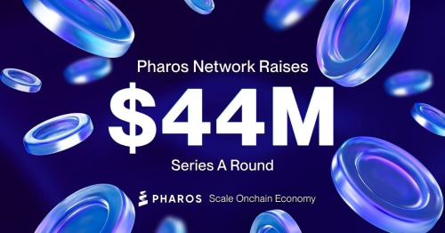 Pharos Network完成4400万美元A轮融资，累计融资达5200万美元，加速RealFi生态落地
