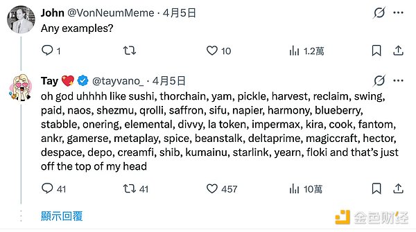 DeFi 发展的最大卡点