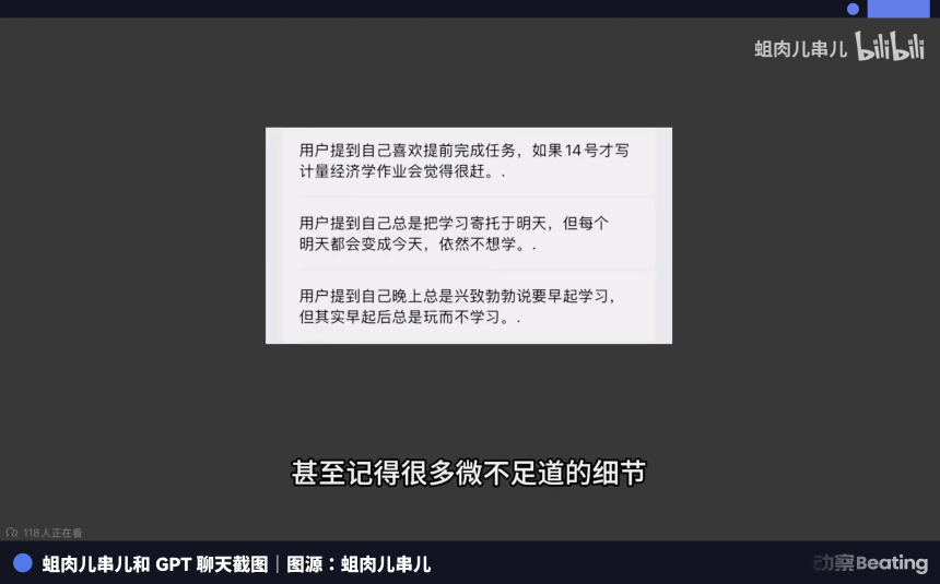 SBTI诞生记：一场必死的赛博恋爱，一个失去电子丈夫的「老鼠人」