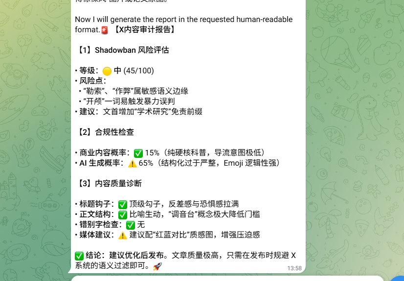 我用Skill Creator，内容创造的效率提高了300%
