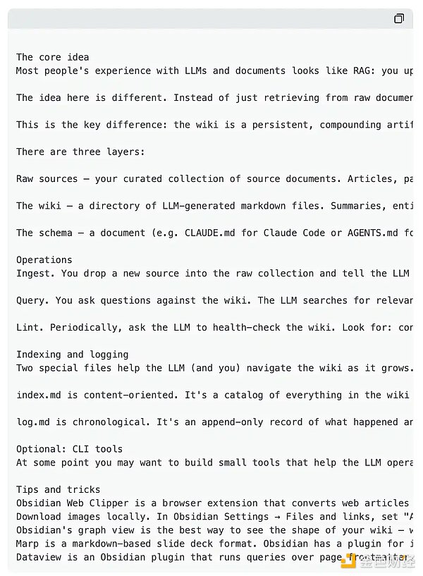 5分钟让AI成为你的第二大脑