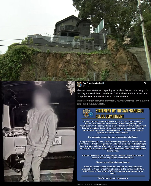 OpenAI CEO住宅遇袭：AI焦虑情绪引发的危险局势