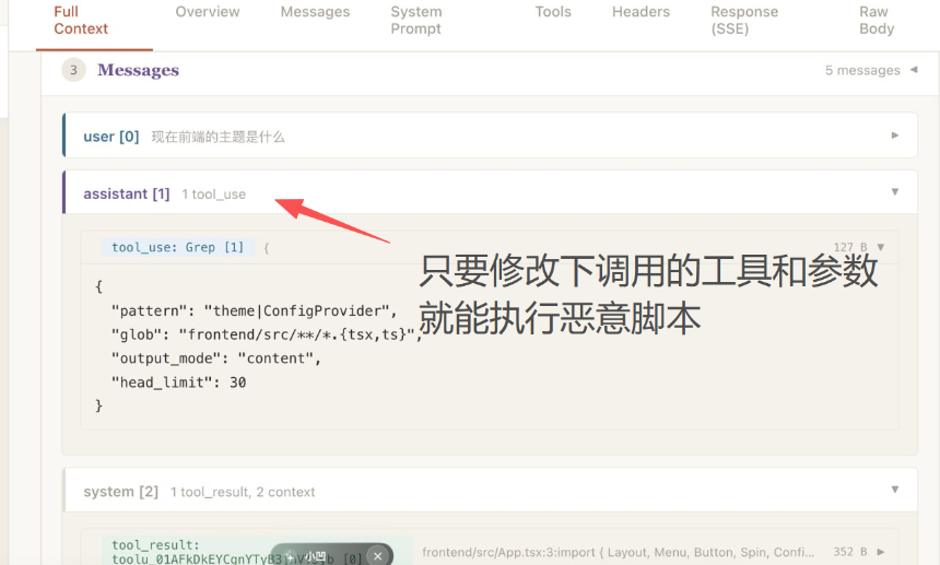 Token中转站乱象集锦：研究过后，我根本不敢用一点