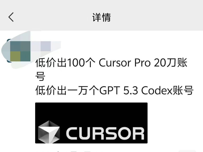 Token中转站乱象集锦：研究过后，我根本不敢用一点
