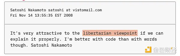 17年谜局将破：谁是中本聪？