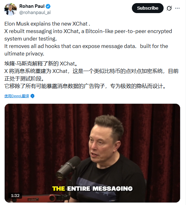 马斯克批评主流通讯工具