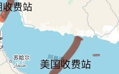 霍尔木兹海峡局势紧张：两道“收费站”成全球焦点