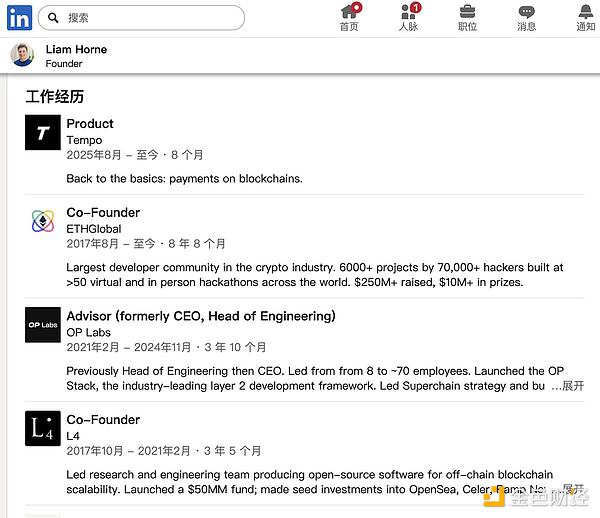 三十年暗号 AI 支付标准之战