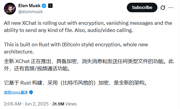 XChat核心功能介绍