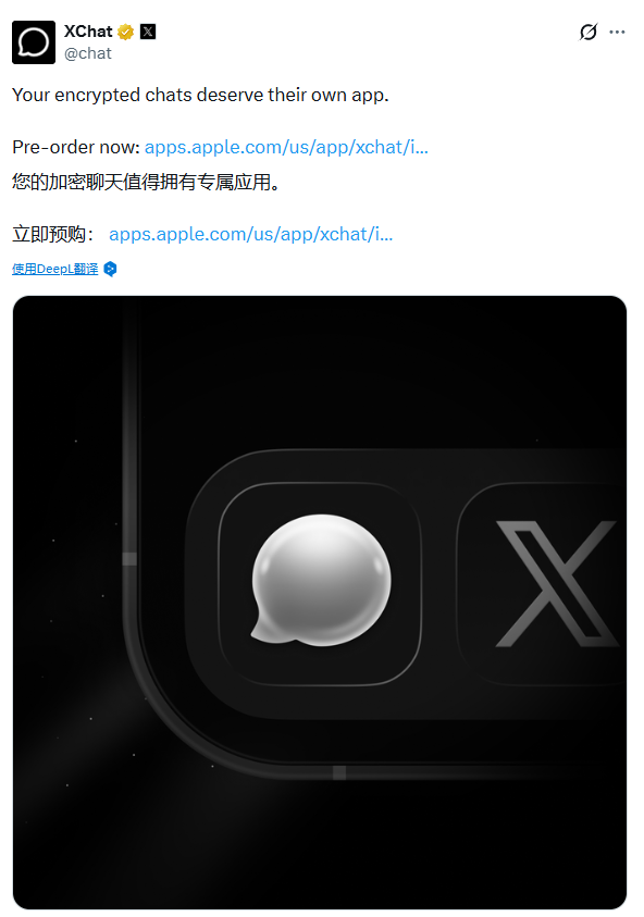 马斯克推出「西方版微信」XChat